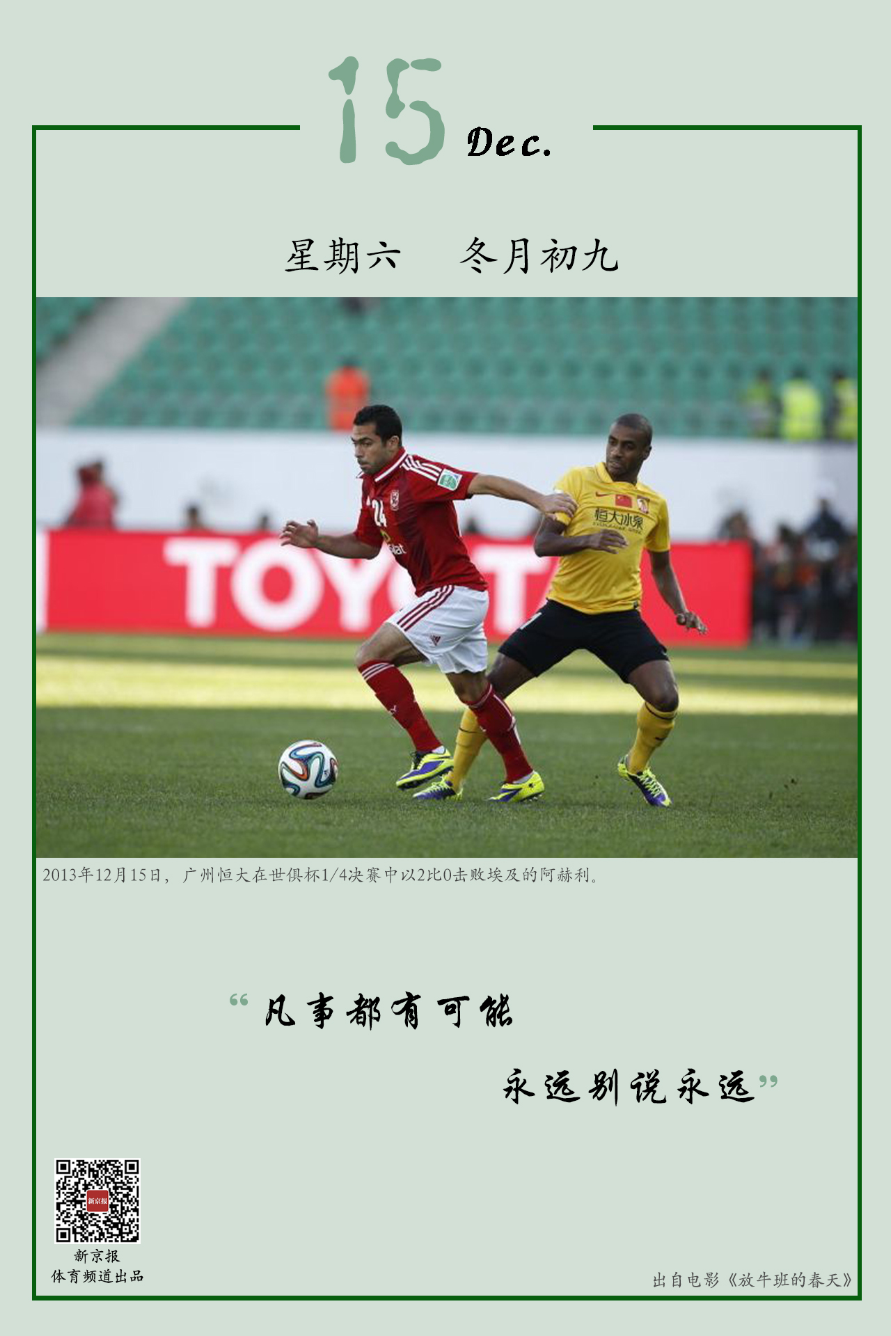 定性这对于