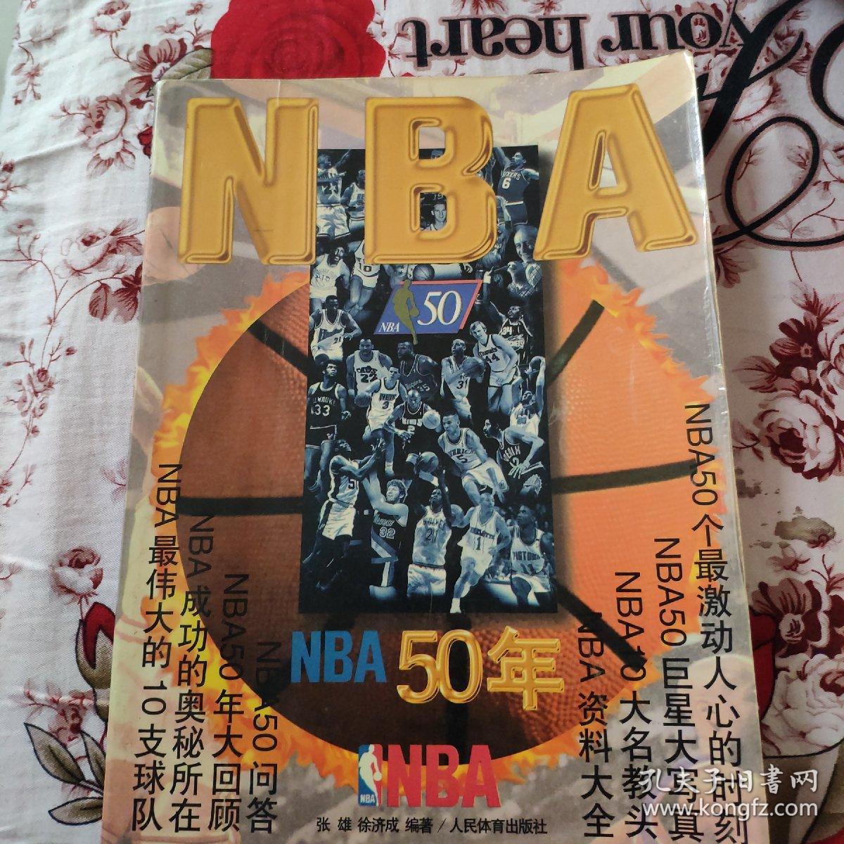 同时