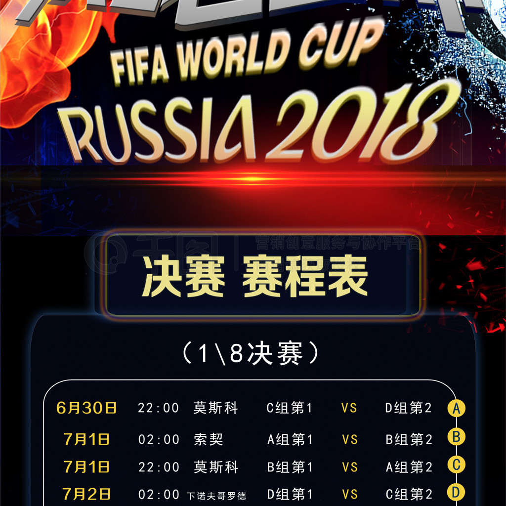 厚的