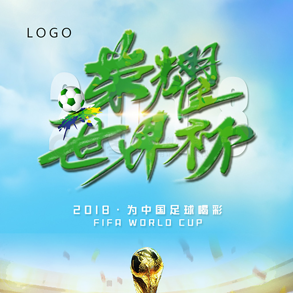 的离开