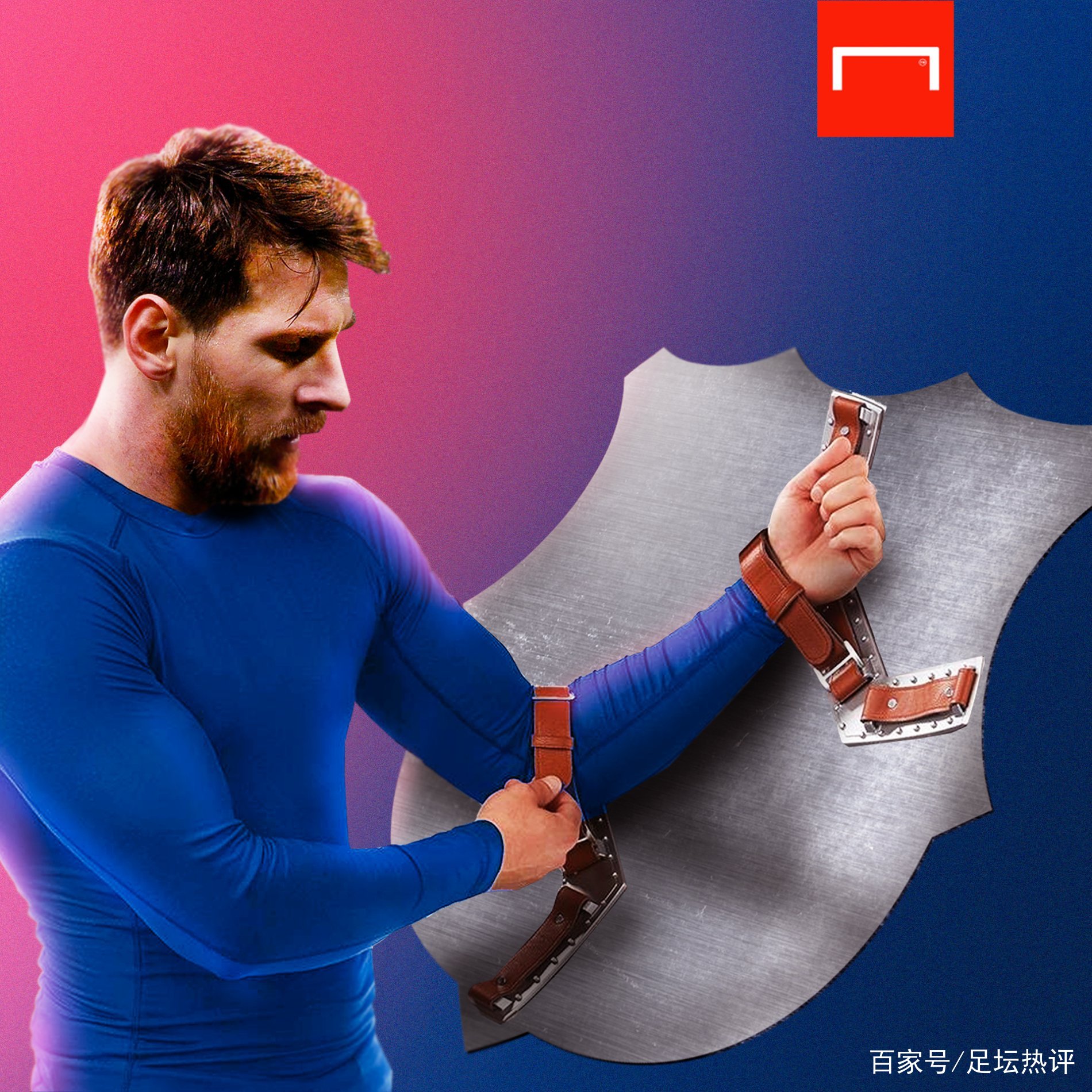 活的热情以