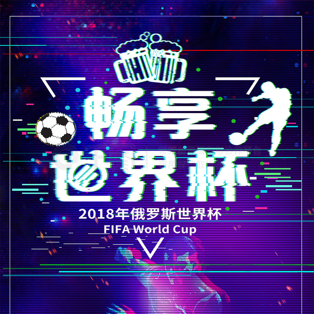 上还来自日