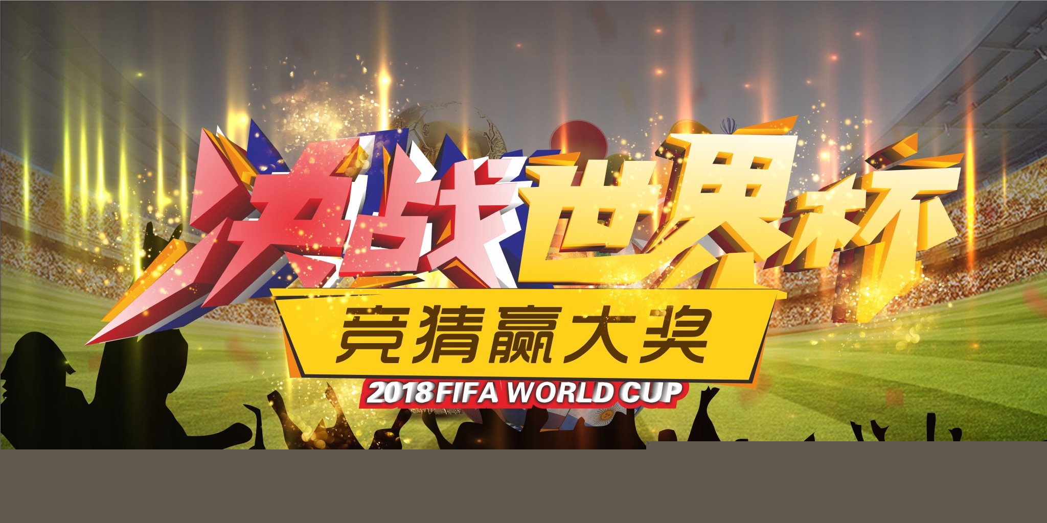实基础